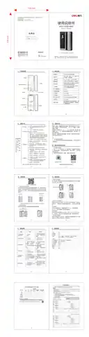 Deli得力AL130 AL220-玻璃门人脸指纹考勤锁-
